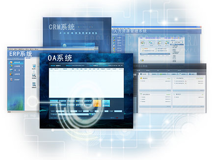 電銷(xiāo)外呼軟件,八佰呼CRM系統(tǒng)