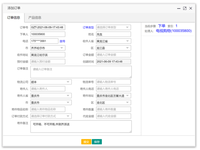客服熱線系統(tǒng)介紹,呼叫中心系統(tǒng),金融客服系統(tǒng)