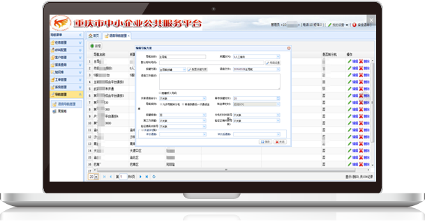 機(jī)器人電銷(xiāo),八佰呼一鍵撥號(hào)