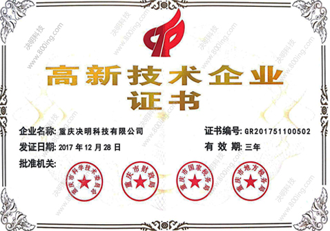 一鍵自動(dòng)撥號(hào),錄音盒,八佰呼座機(jī)錄音系統(tǒng)