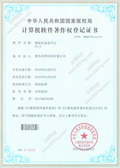 智能化報(bào)表平臺(tái)