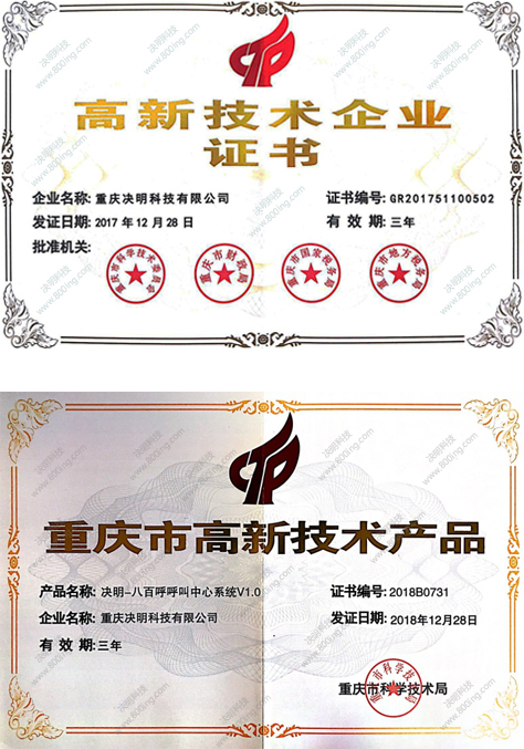 智能語(yǔ)音機(jī)器人