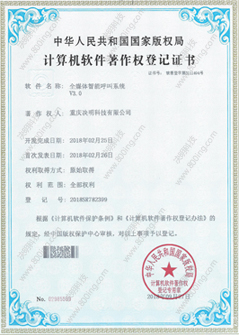 來(lái)電彈屏系統(tǒng),座機(jī)錄音系統(tǒng),八佰呼定制開(kāi)發(fā)