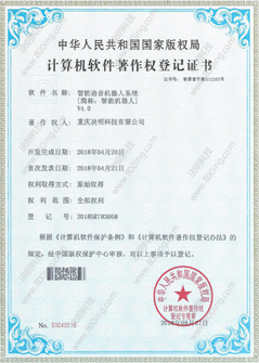 免費(fèi)crm系統(tǒng),呼叫中心系統(tǒng),八佰呼本地化部署